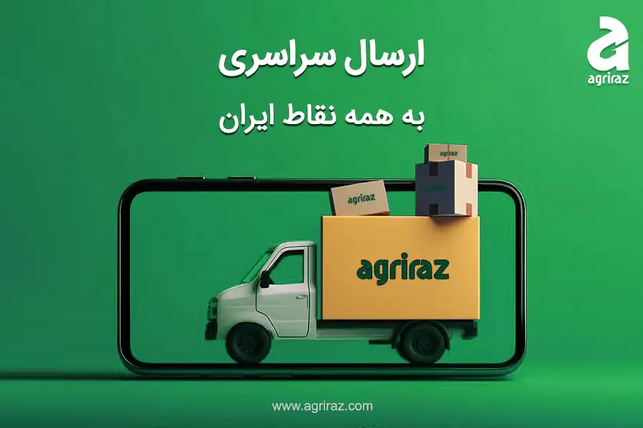 انواع کود و سم کشاورزی مناسب گیاهان آپارتمانی، باغی، زراعی و گلخانه ای