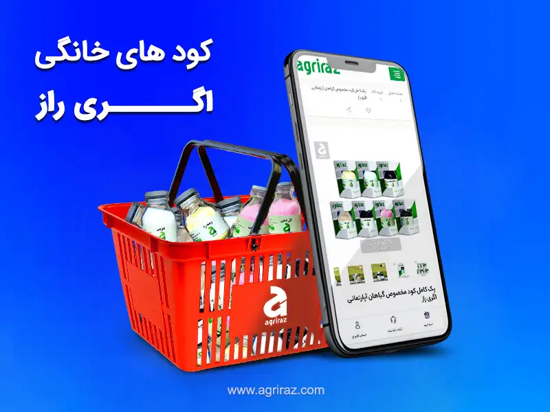 انواع کود و سم کشاورزی مناسب گیاهان آپارتمانی، باغی، زراعی و گلخانه ای