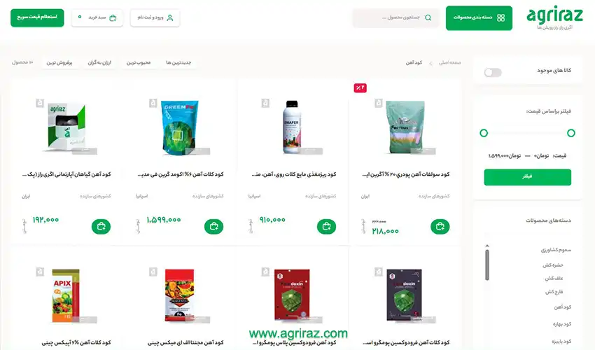 راهنمای جامع خرید کود آهن برای مرکبات: تضمین سلامت و شادابی درختان شما